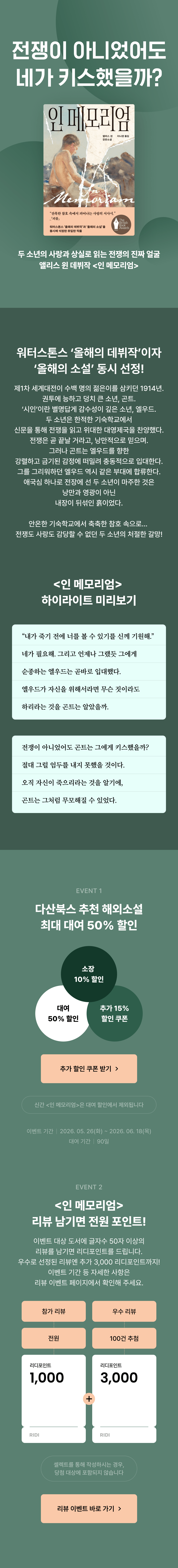 메인 이미지