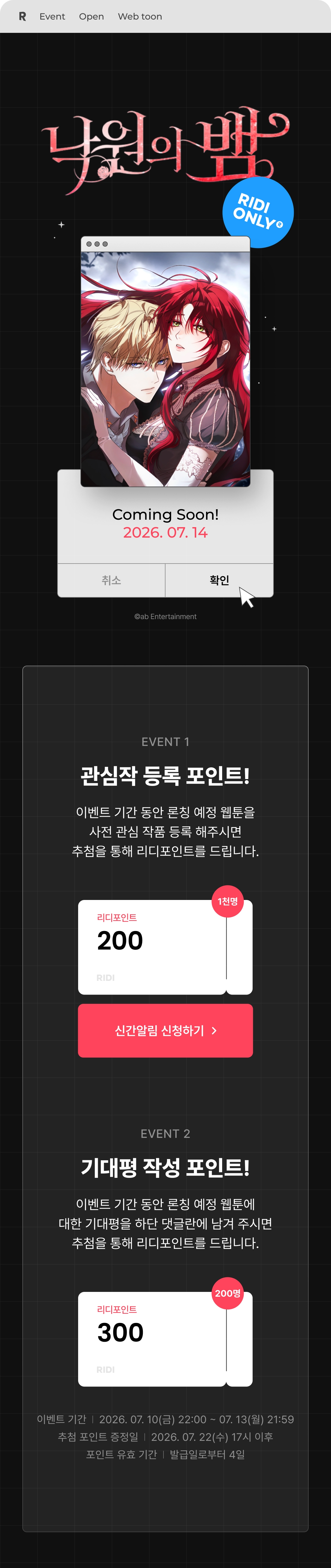 메인 이미지
