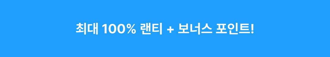 메인 이미지