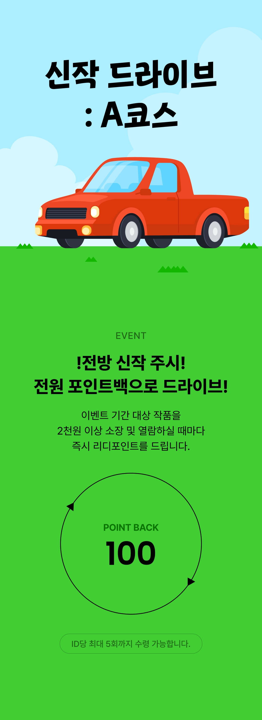메인 이미지