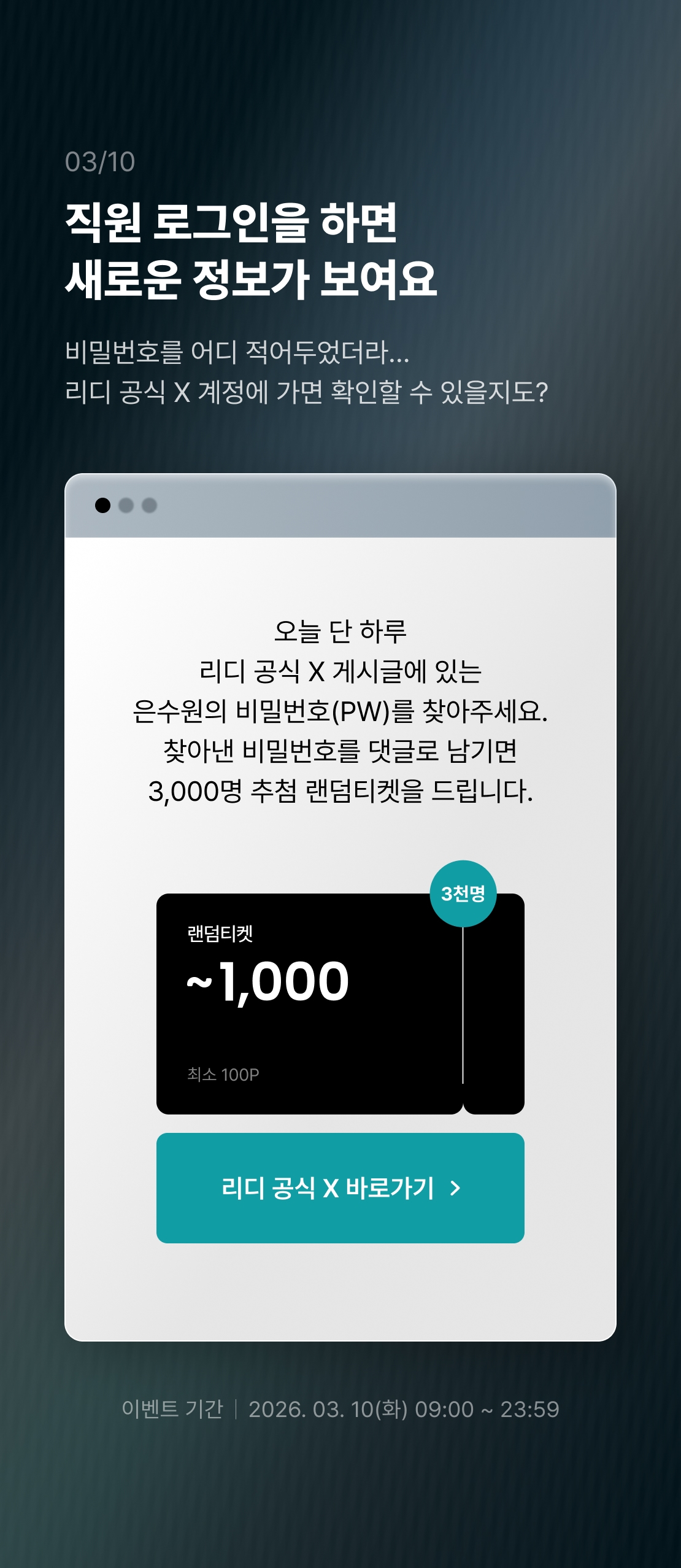 메인 이미지