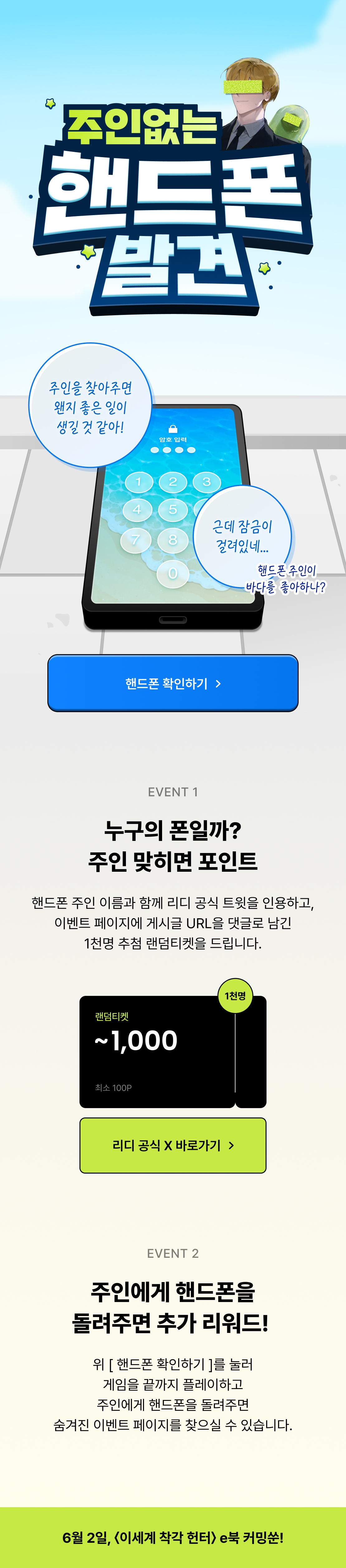 메인 이미지