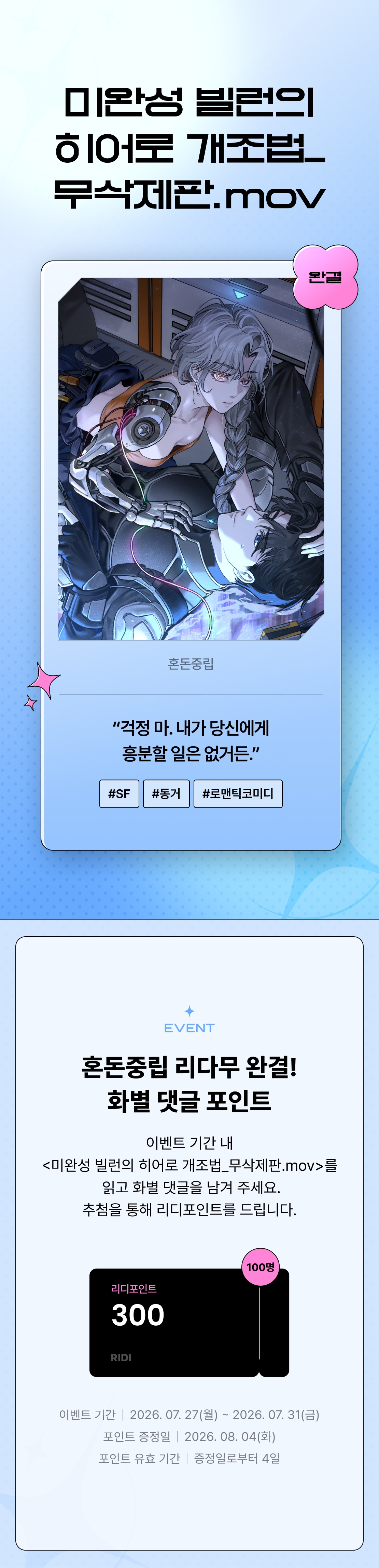 메인 이미지