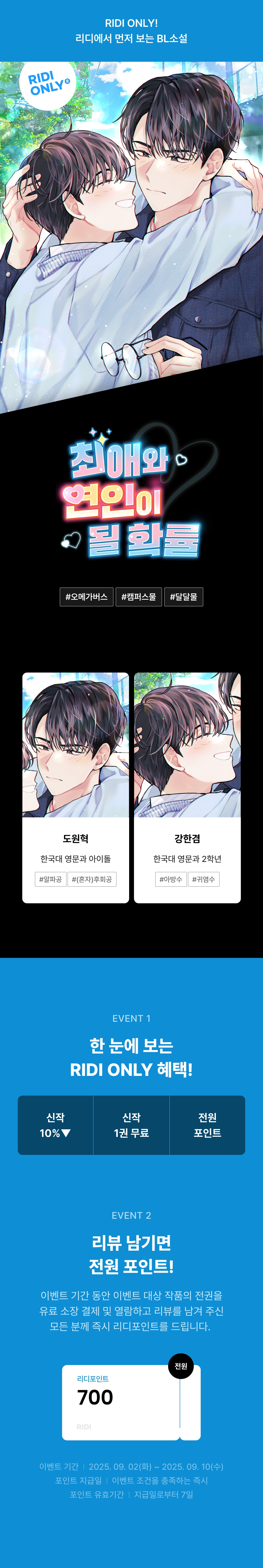 메인 이미지