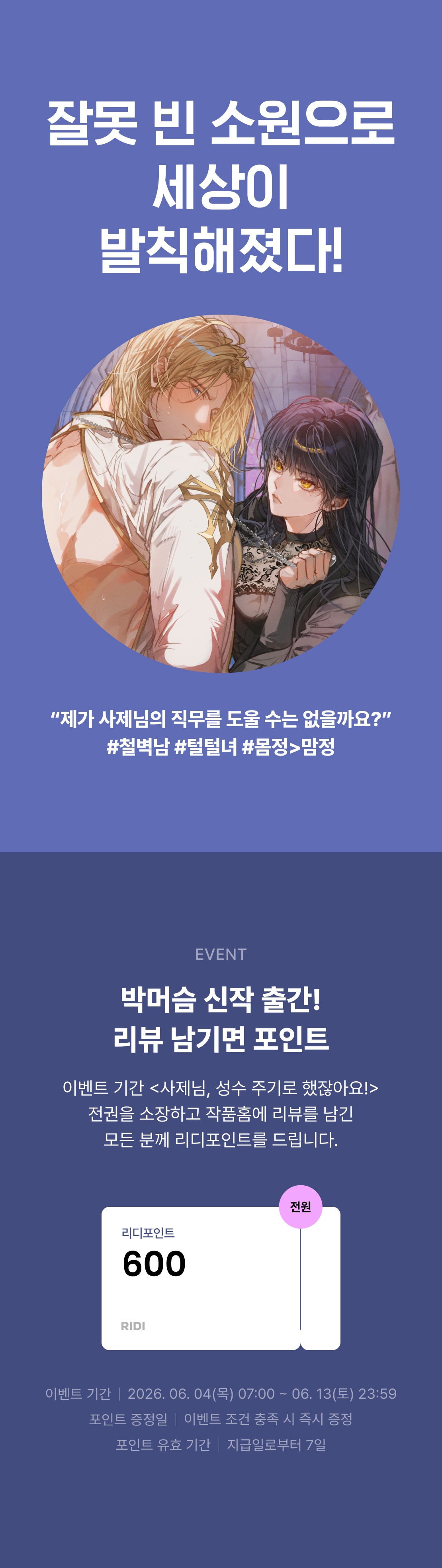 메인 이미지
