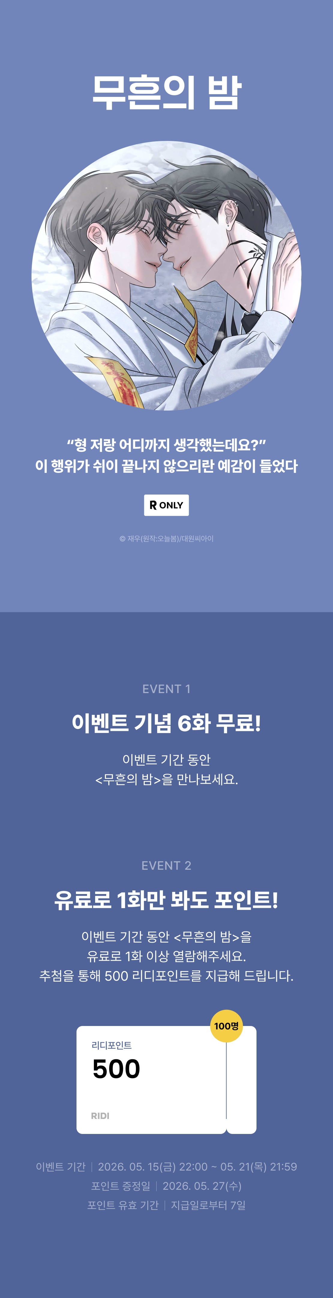 메인 이미지