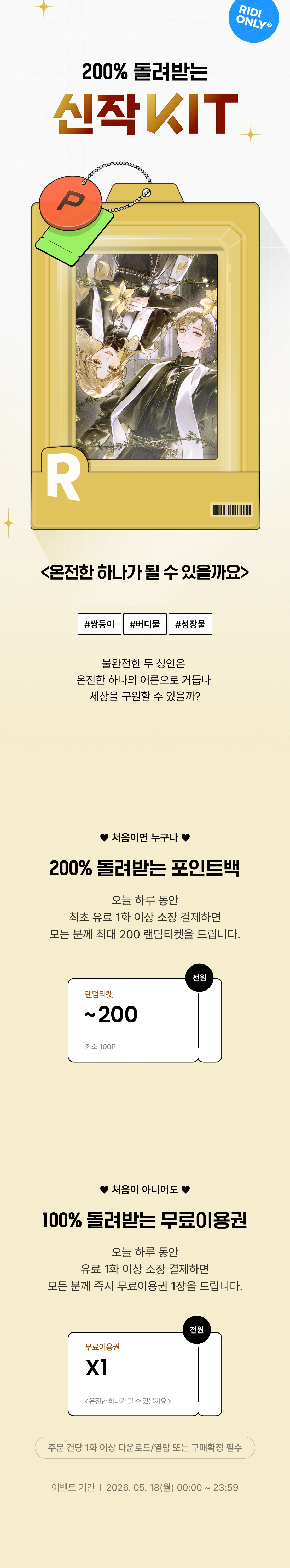 메인 이미지