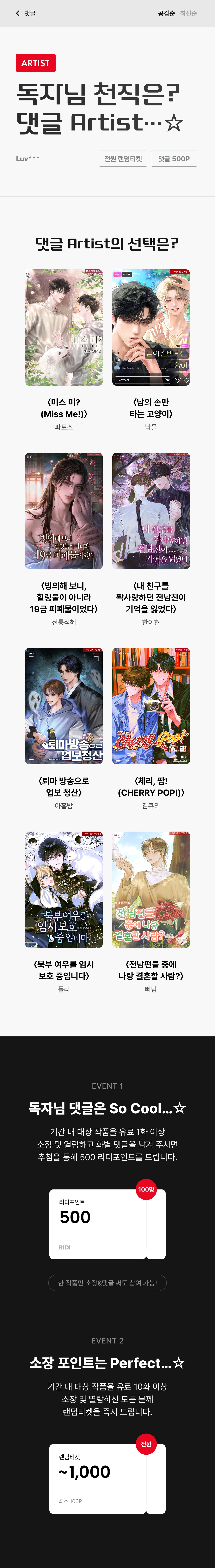 메인 이미지