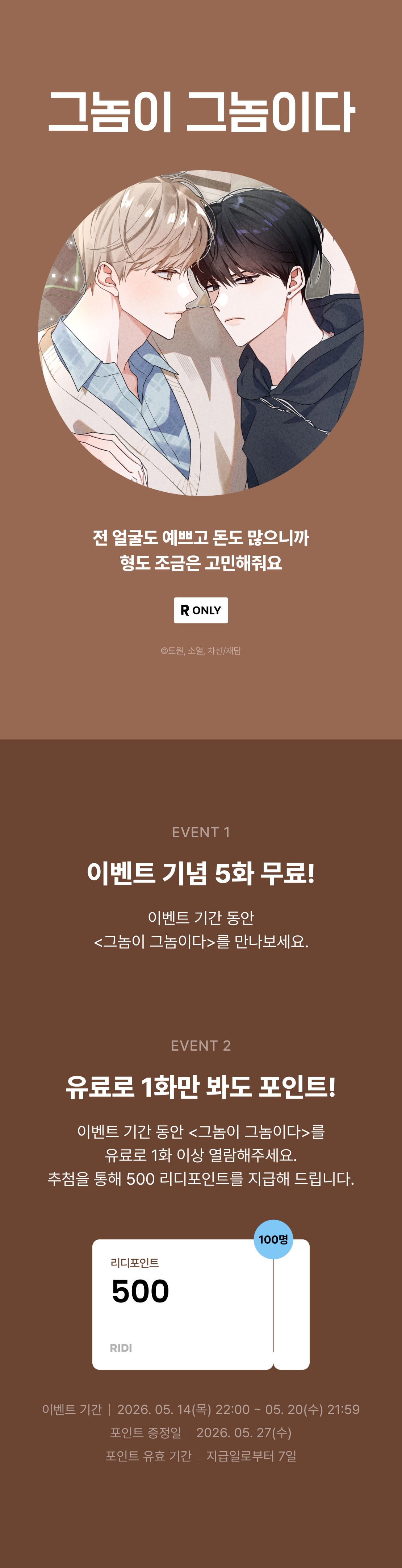 메인 이미지