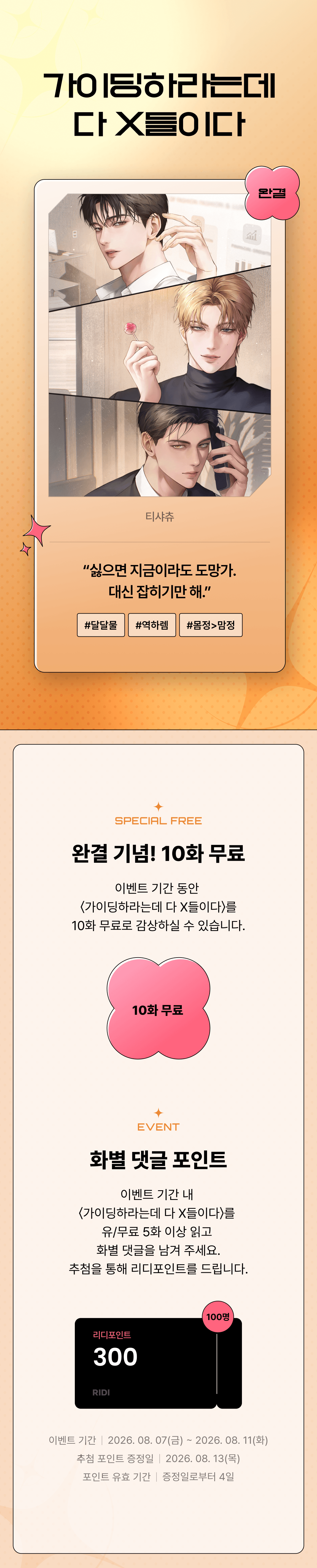 메인 이미지