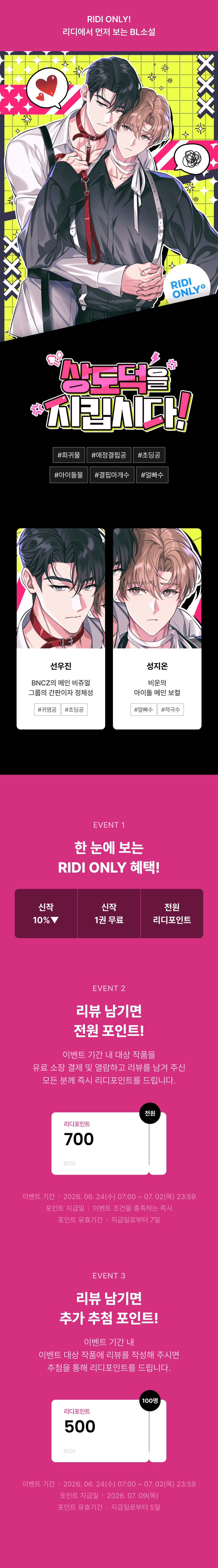 메인 이미지