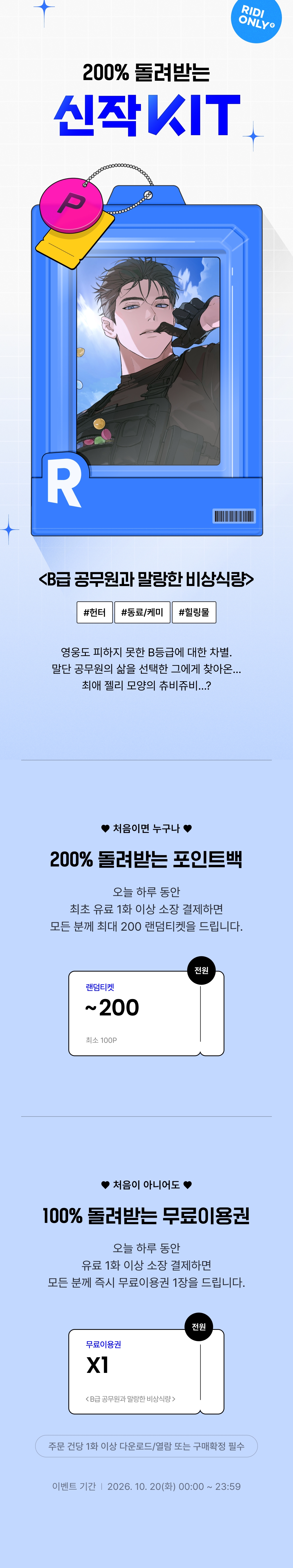메인 이미지