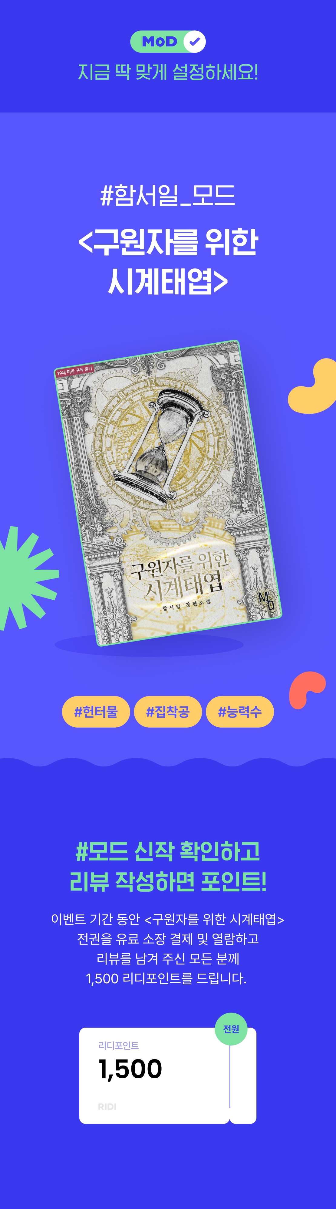 메인 이미지
