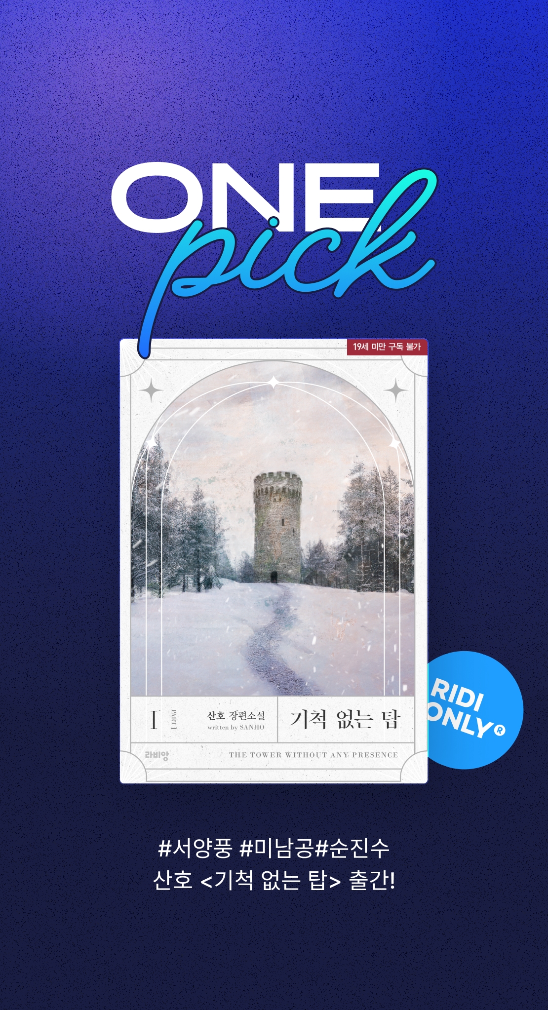 메인 이미지