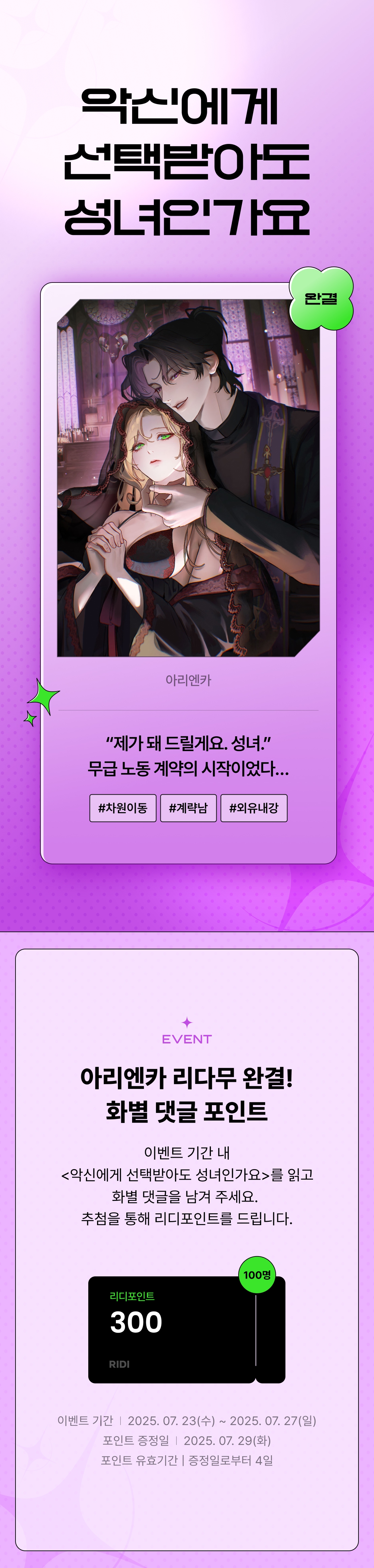 메인 이미지
