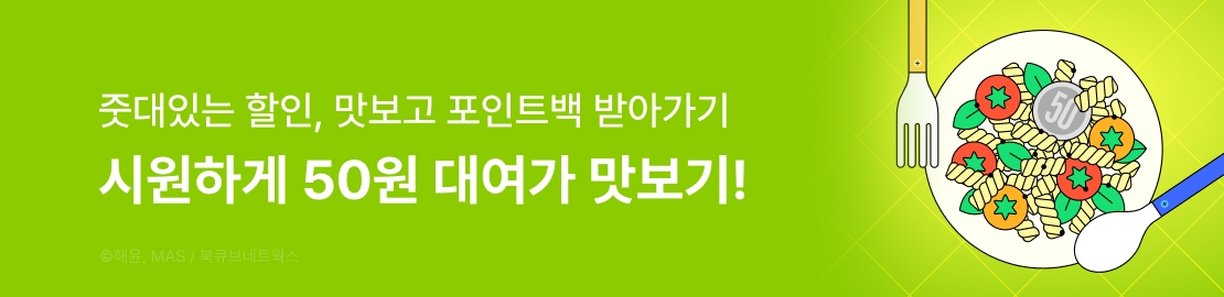 메인 이미지