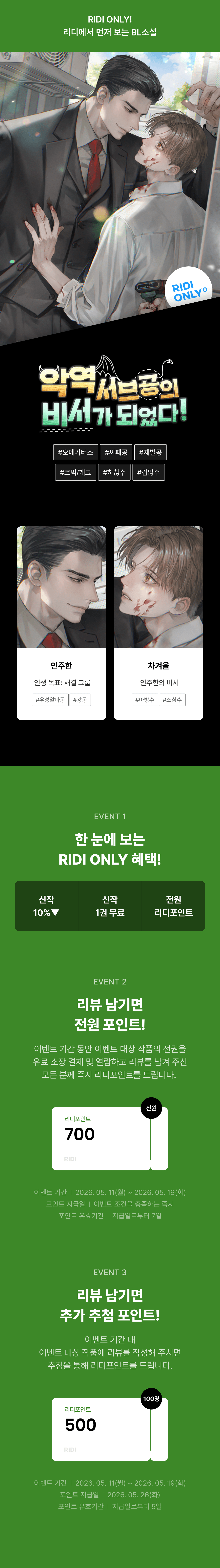 메인 이미지
