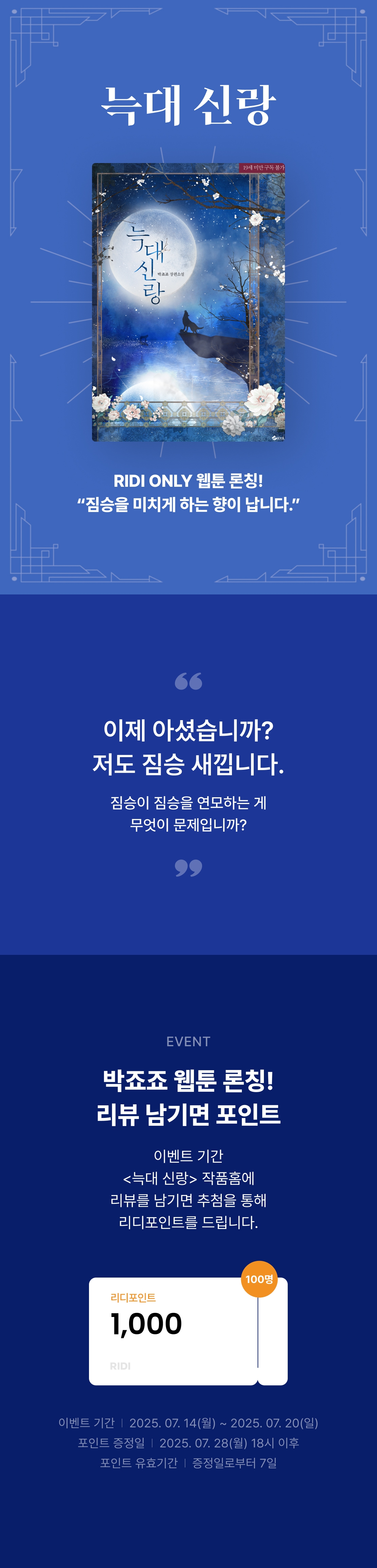 메인 이미지