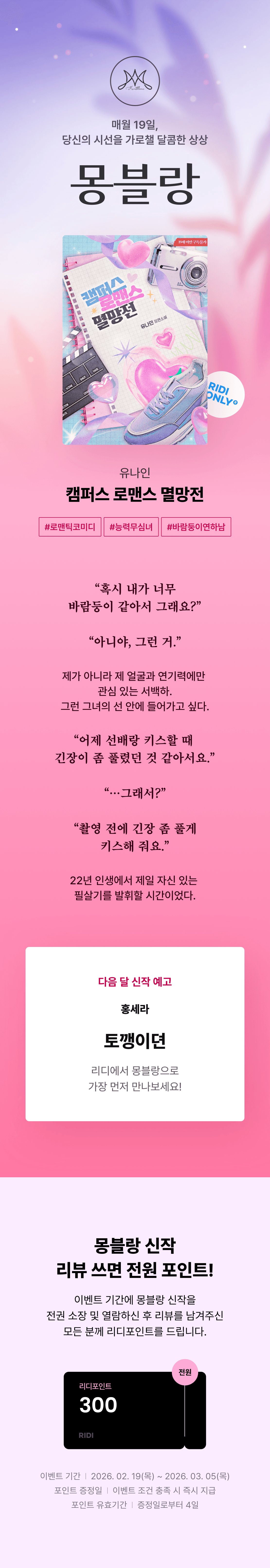 메인 이미지