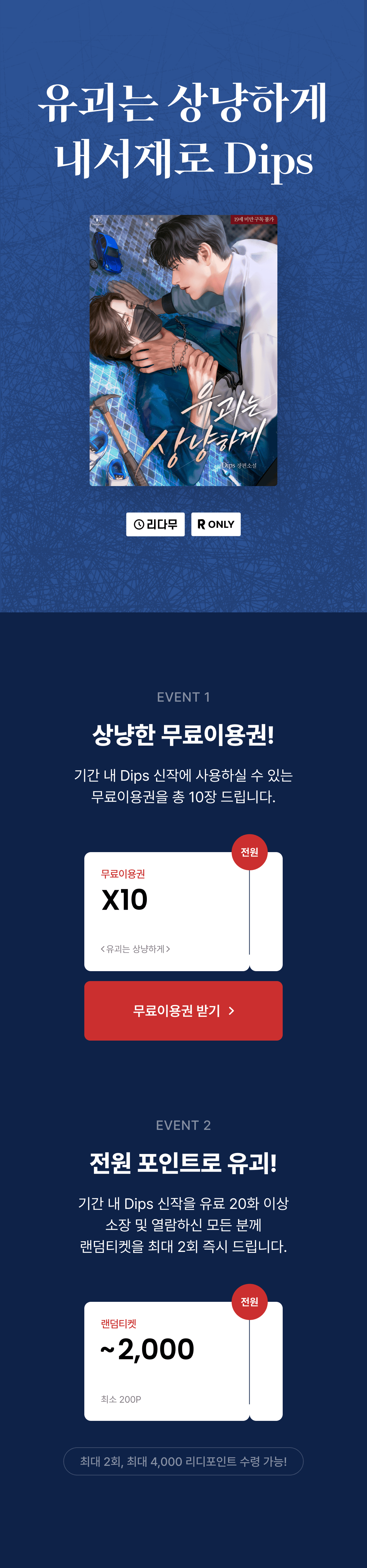 메인 이미지
