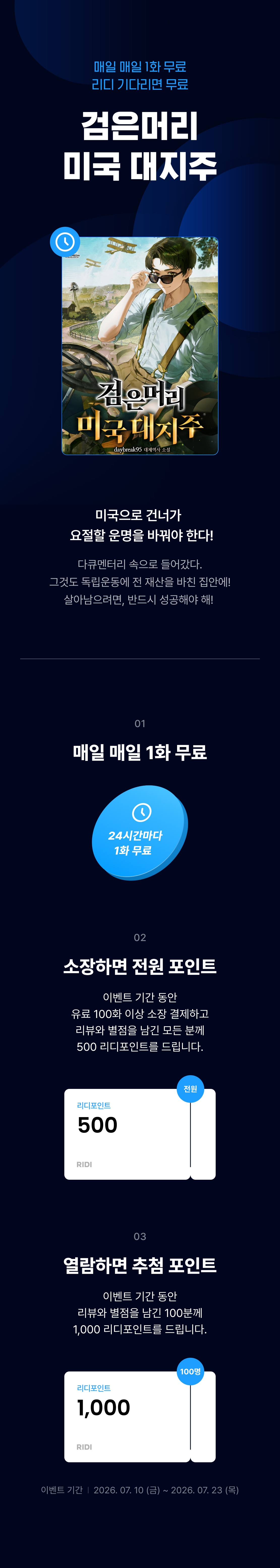 메인 이미지