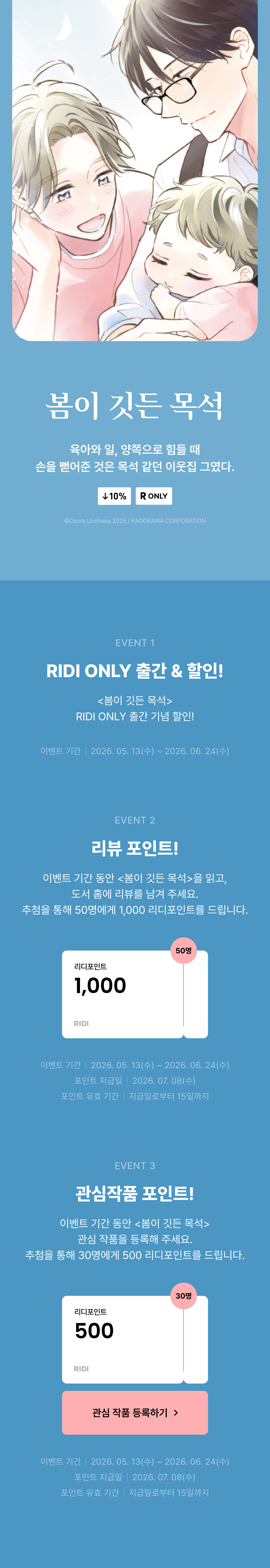 메인 이미지