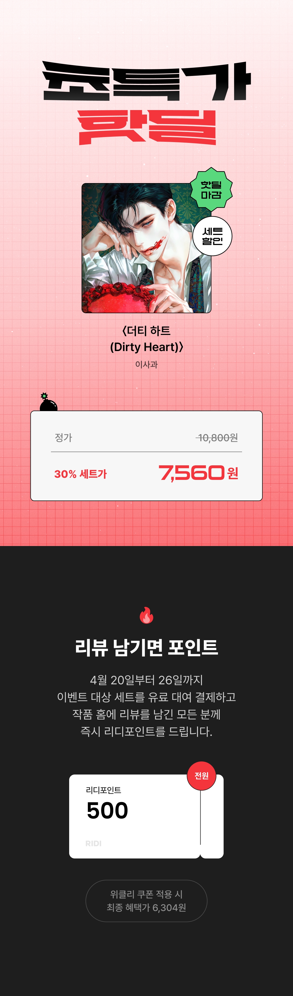 메인 이미지