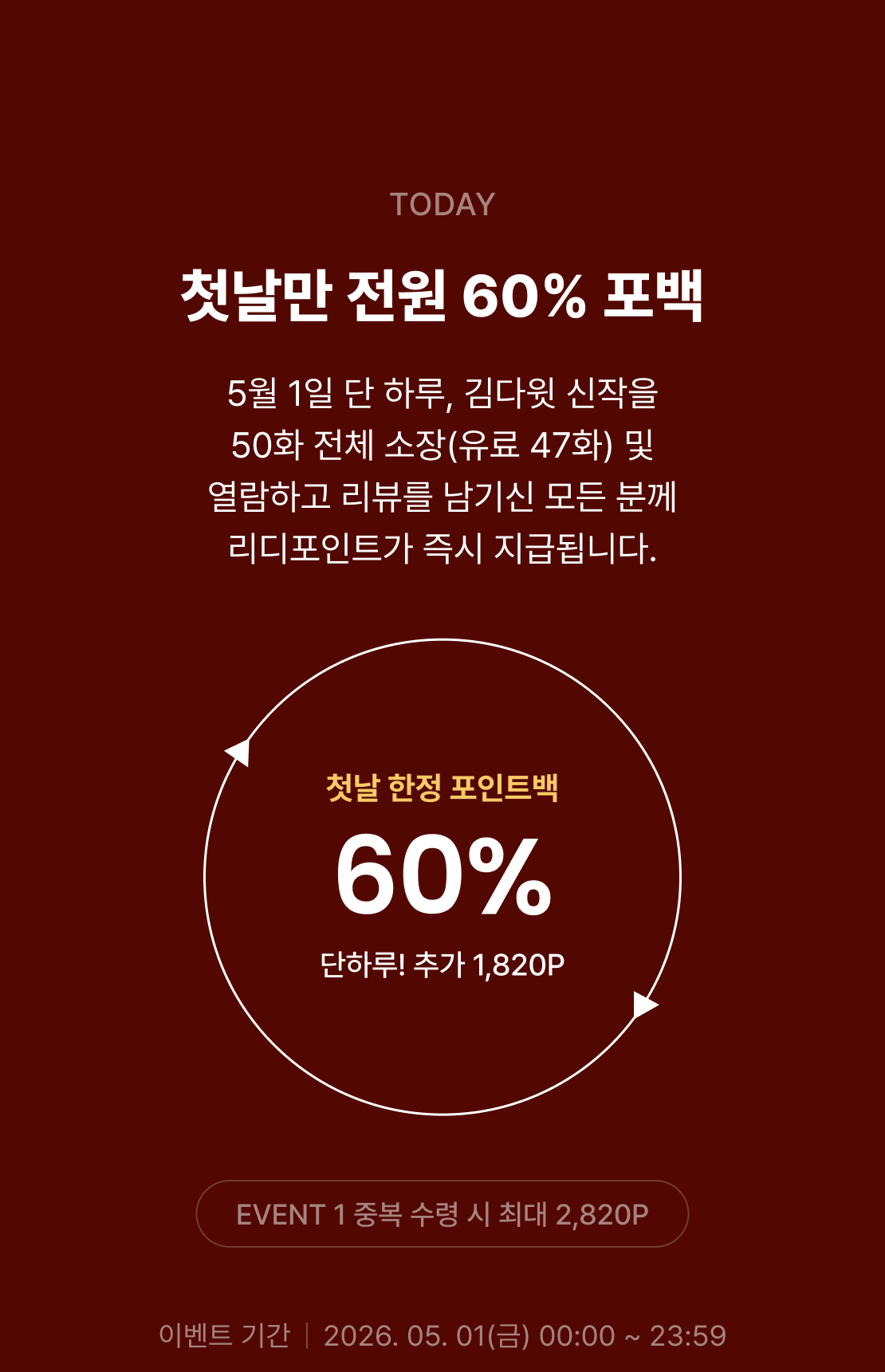 메인 이미지