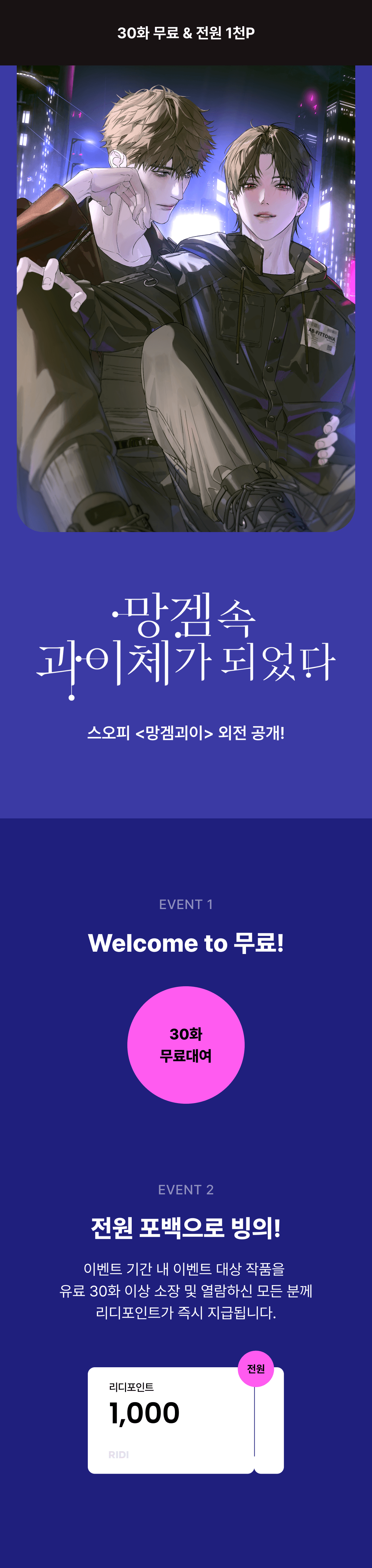 메인 이미지