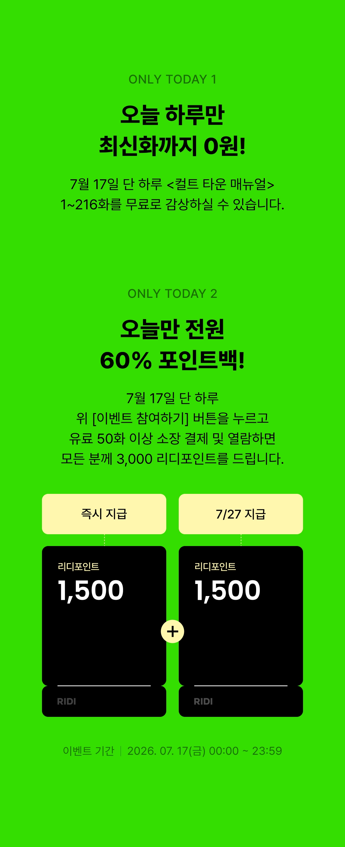 메인 이미지