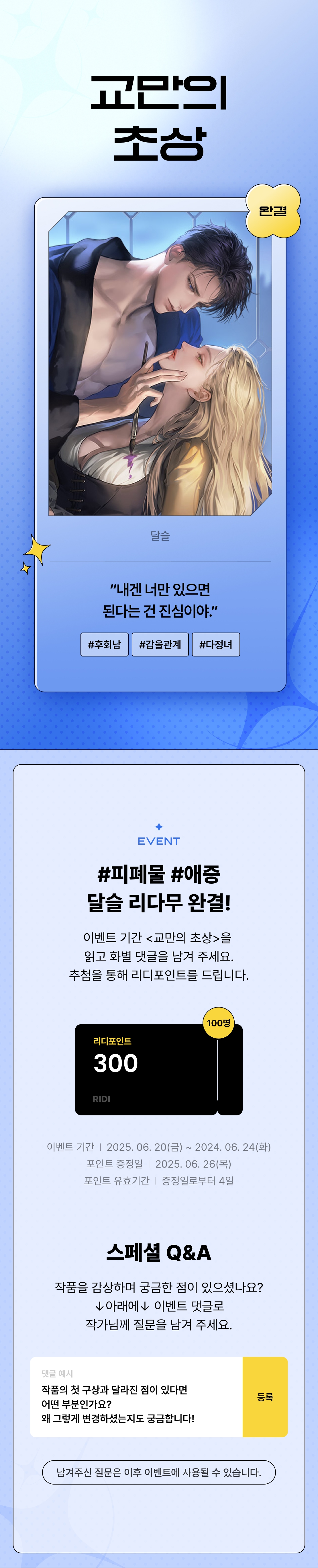 메인 이미지