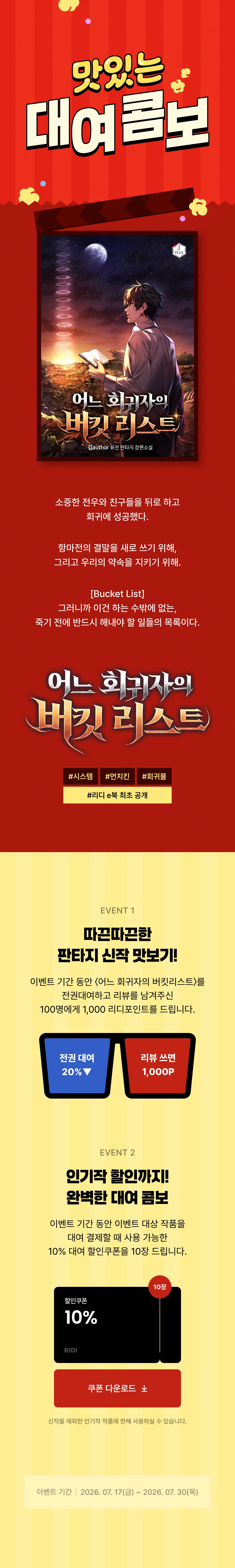 메인 이미지