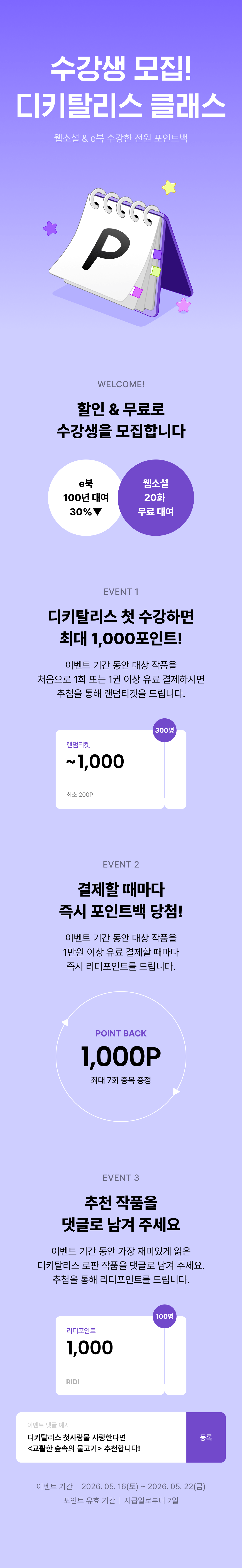 메인 이미지
