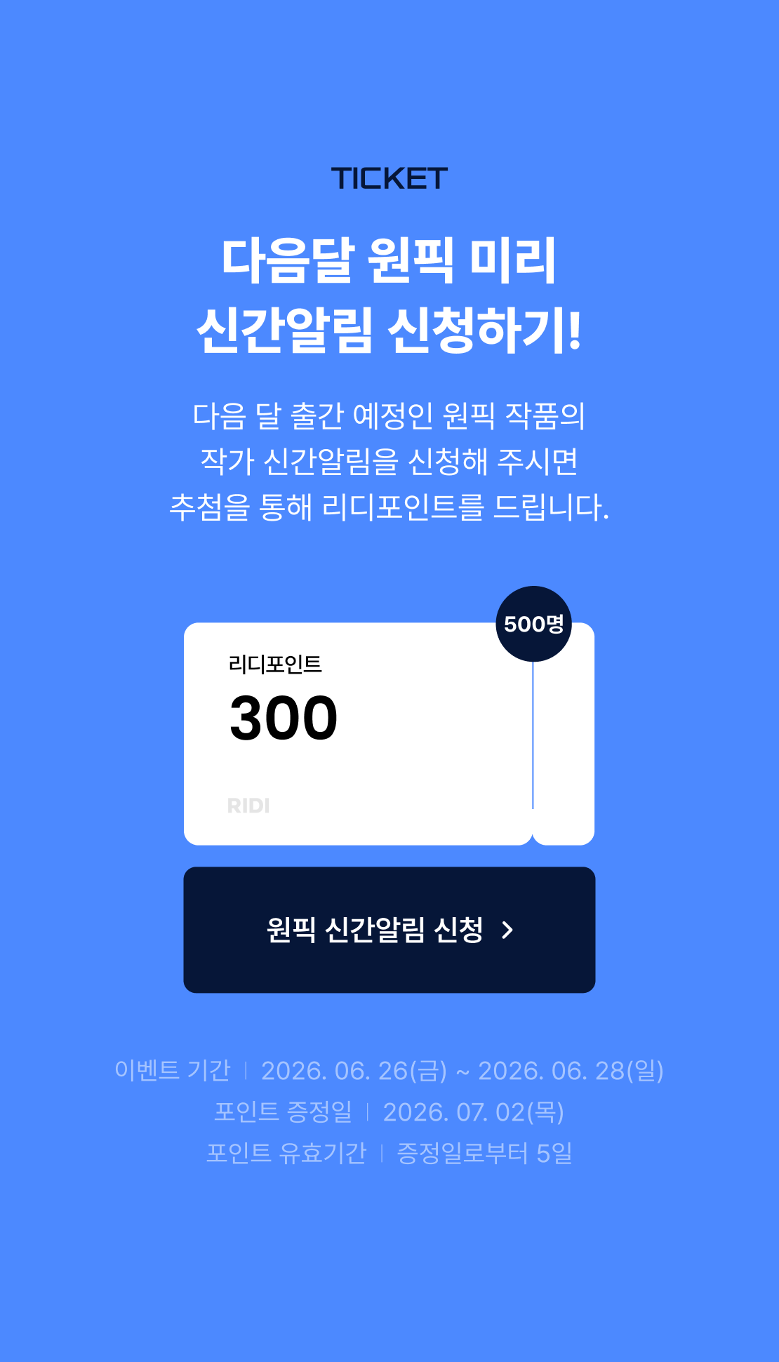 메인 이미지