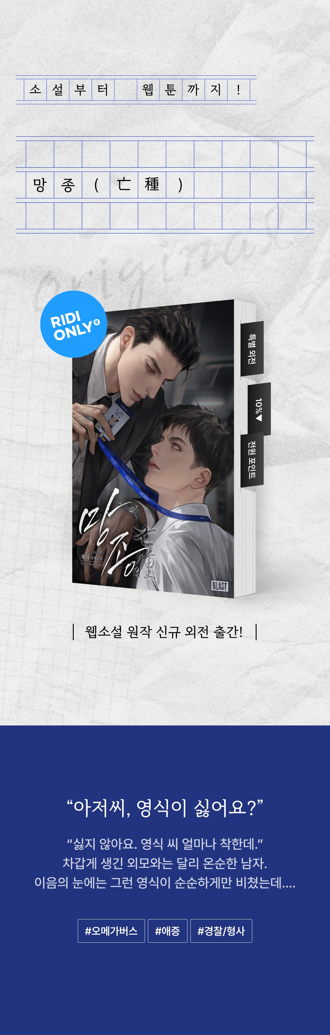 메인 이미지