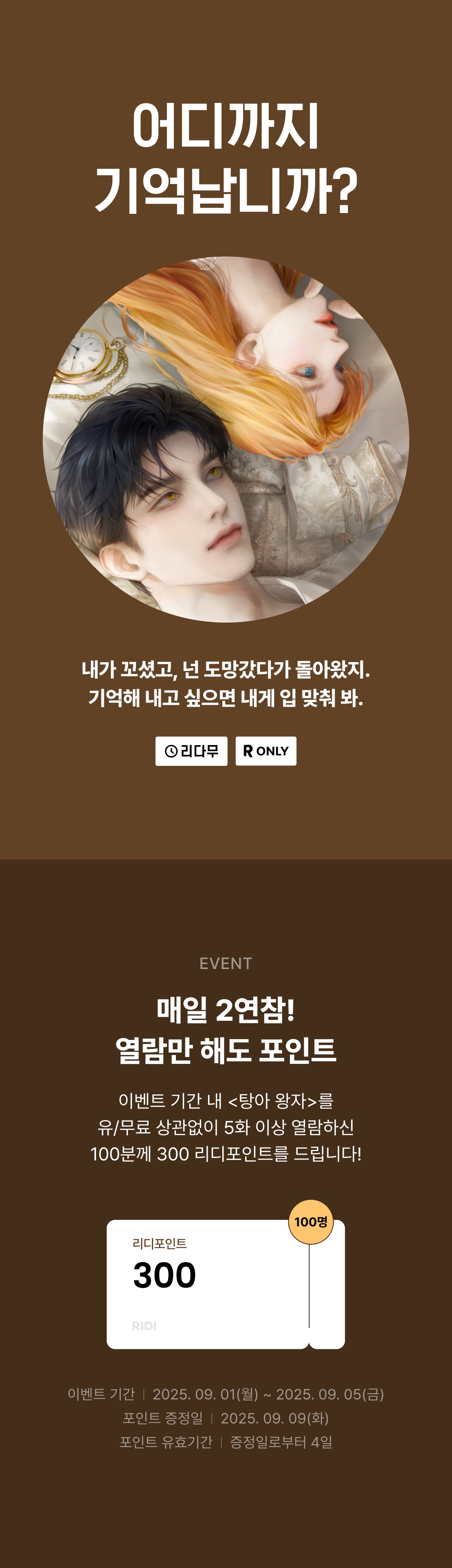 메인 이미지