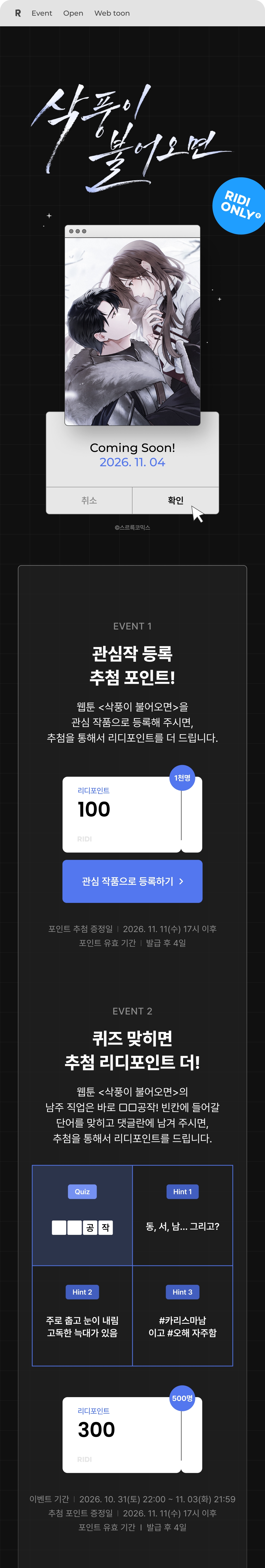 메인 이미지