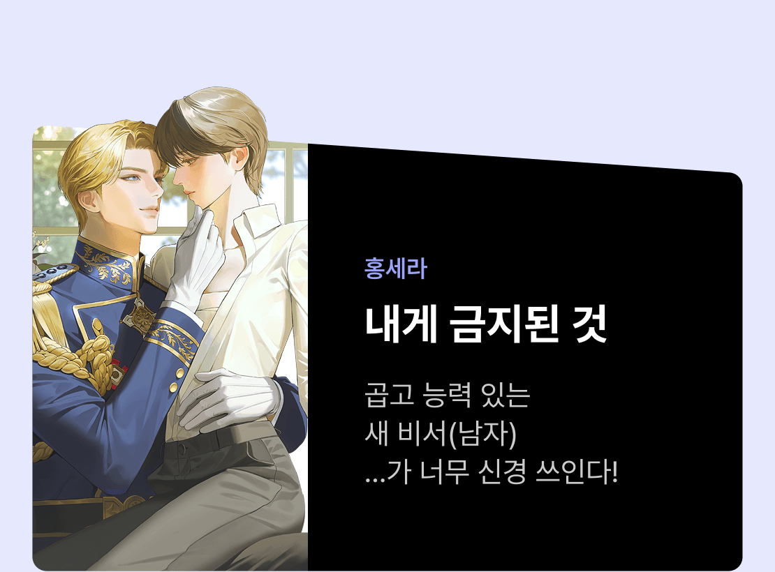 메인 이미지