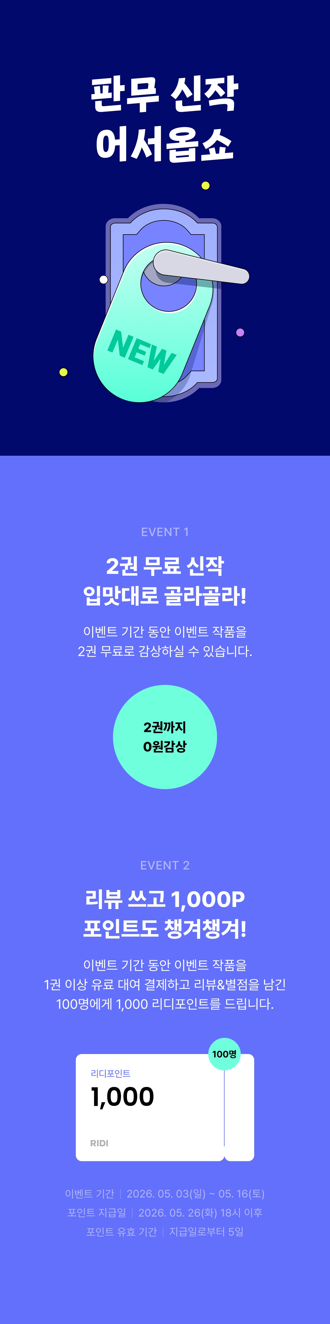 메인 이미지