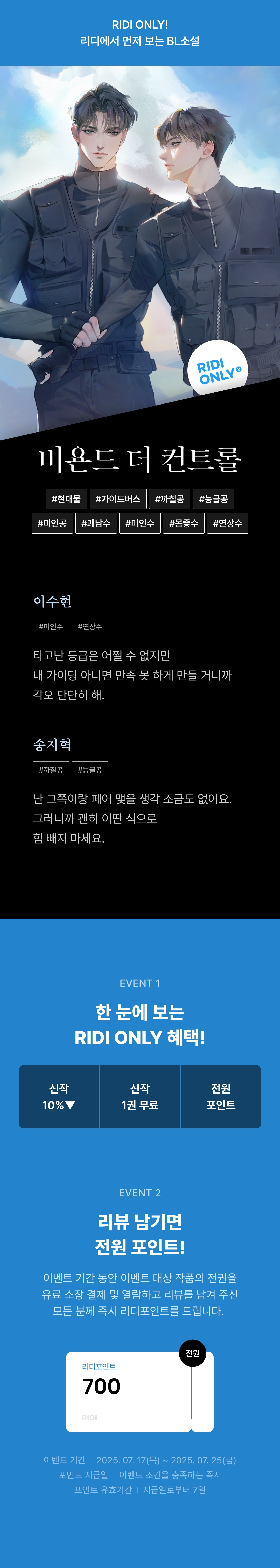 메인 이미지