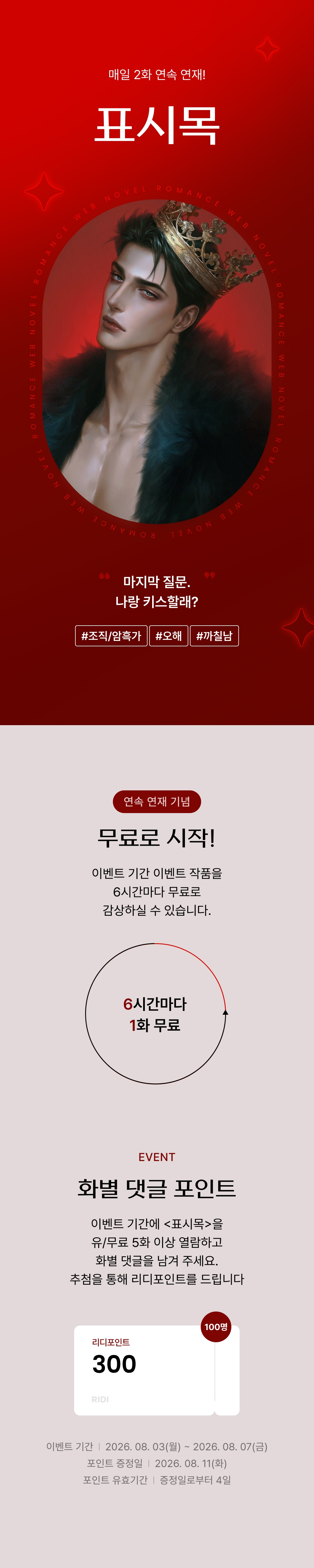 메인 이미지