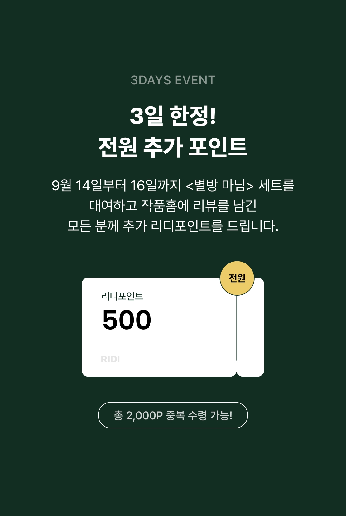 메인 이미지