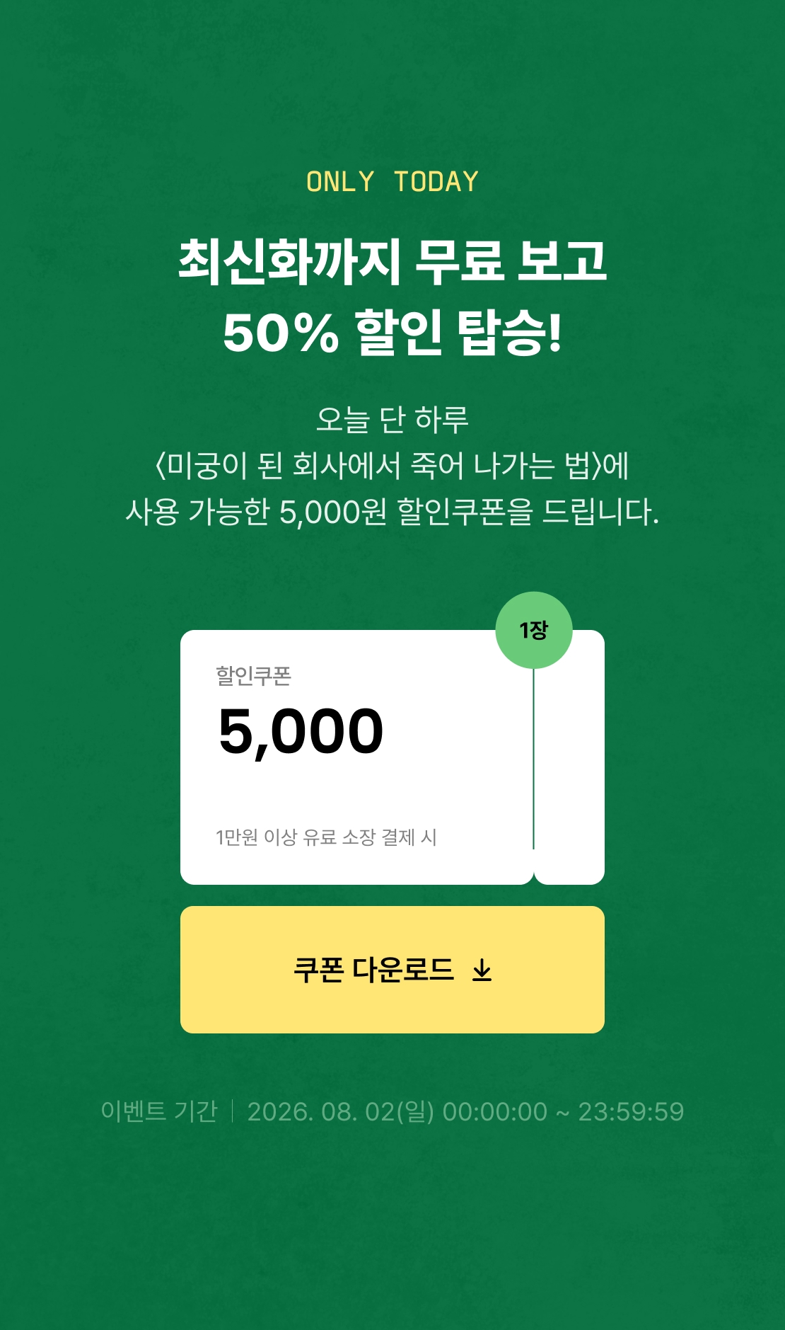 메인 이미지