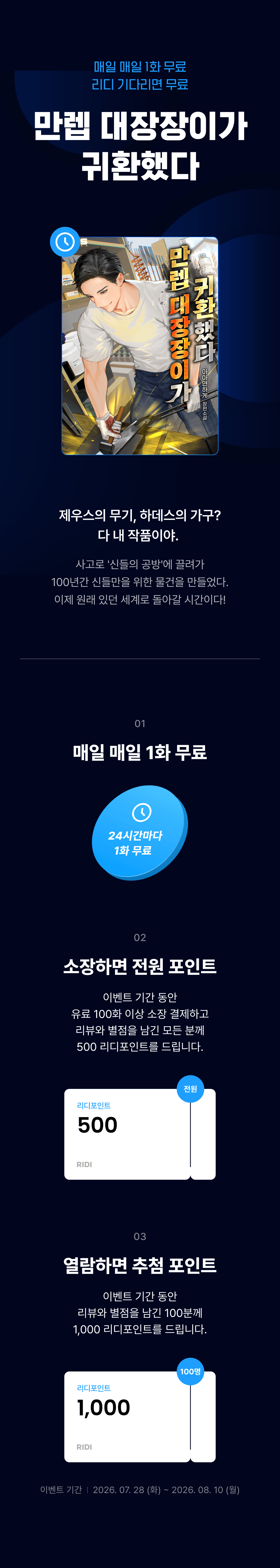 메인 이미지