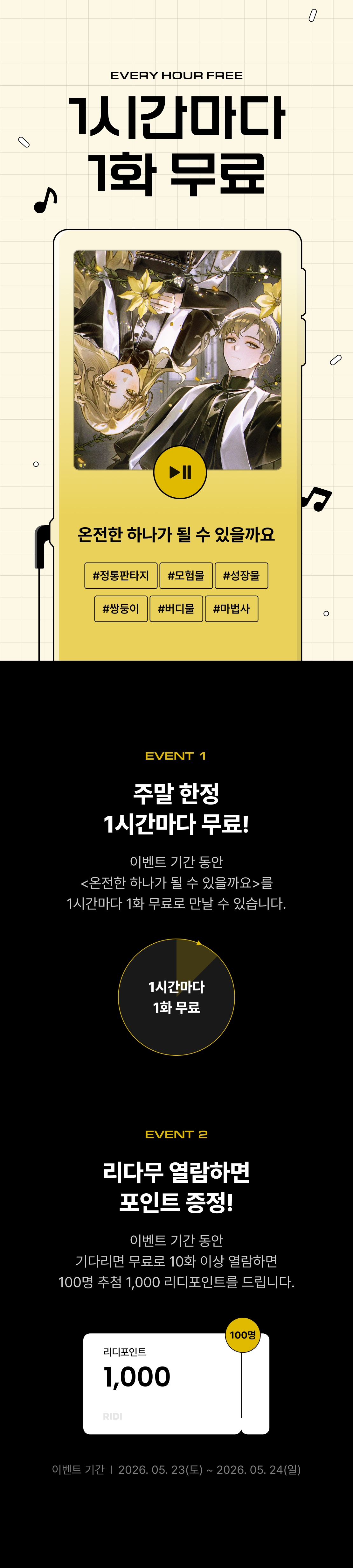 메인 이미지
