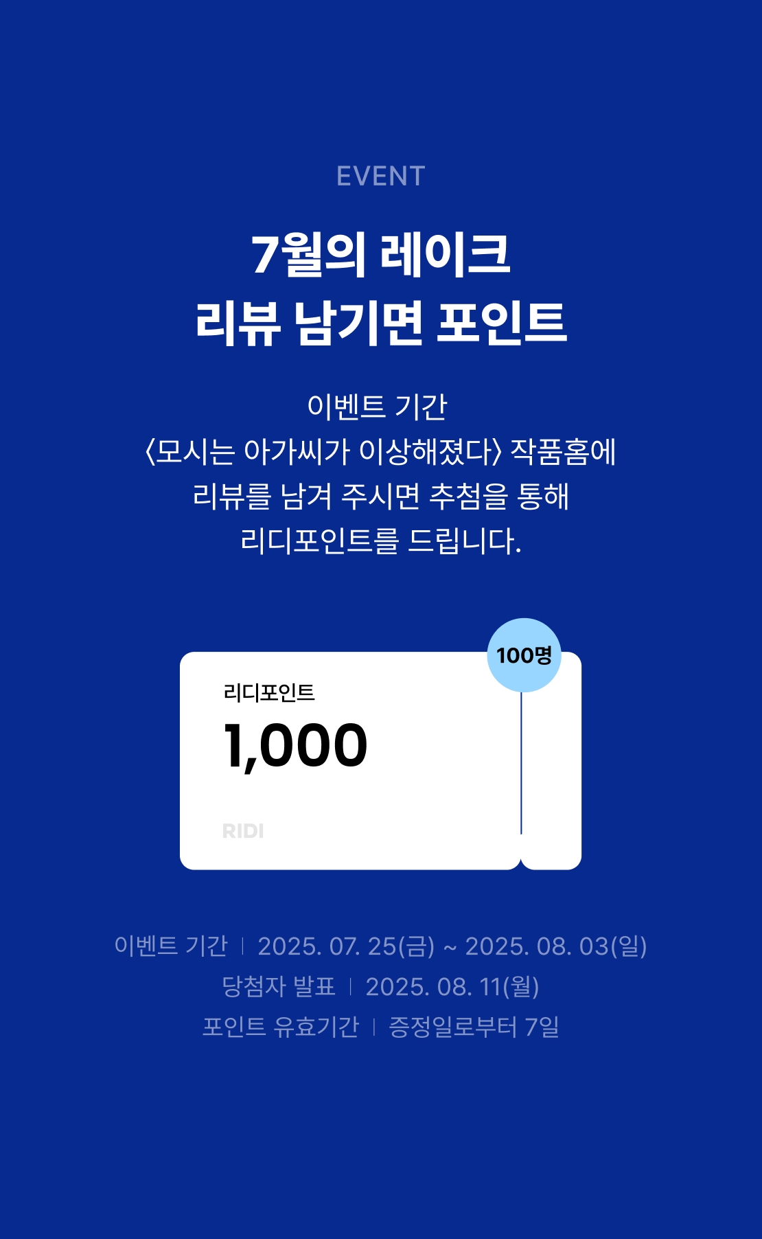 메인 이미지