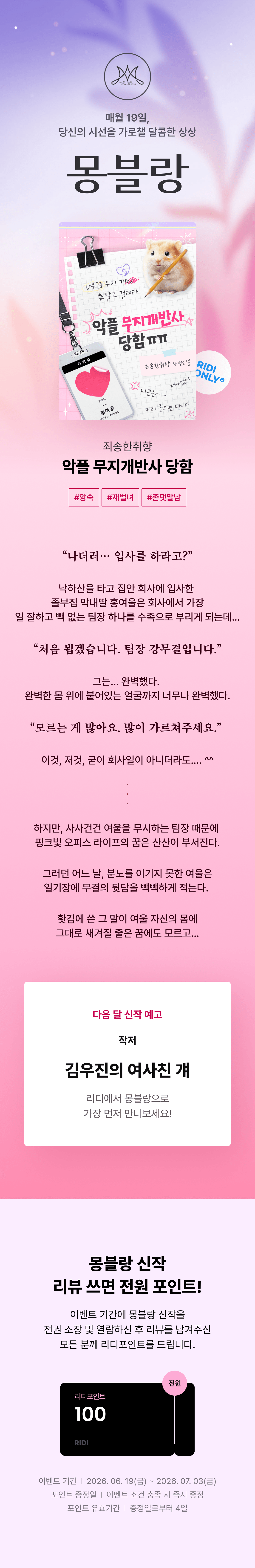 메인 이미지
