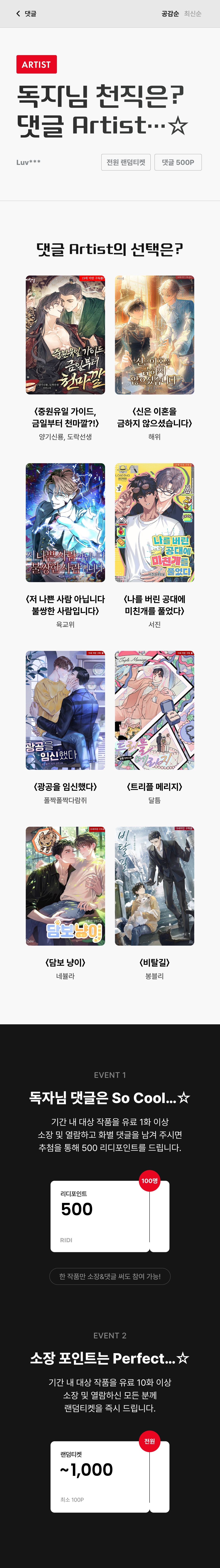 메인 이미지