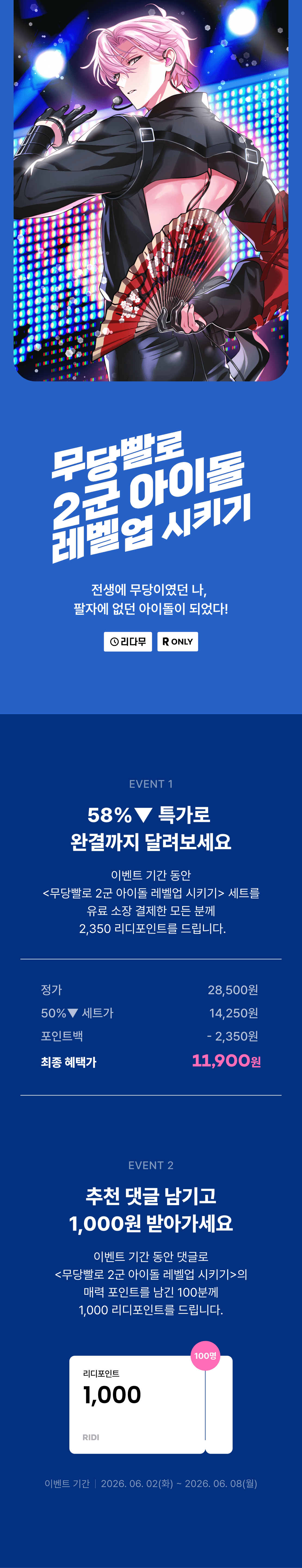 메인 이미지