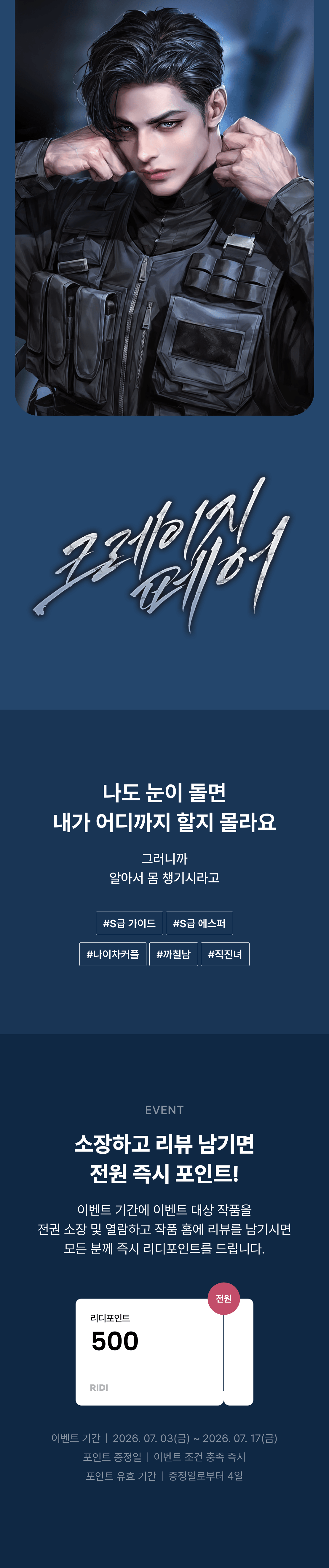 메인 이미지